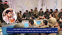 صحبت های حاج قاسم سلیمانی در ج...