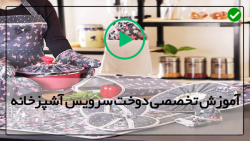 آموزش دوخت سبد نان