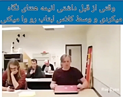 طنز وقتی داشتم ایمه ی هنتای می...