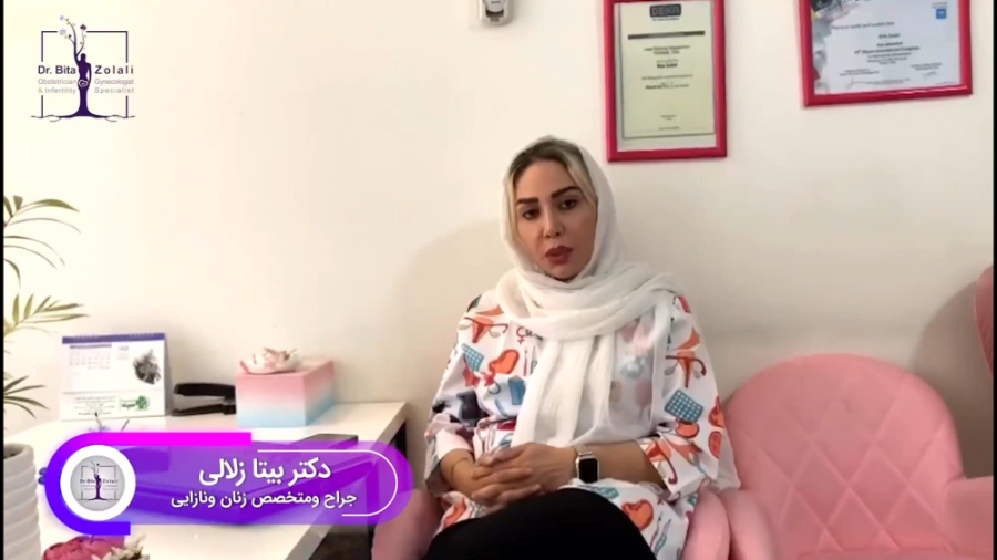 راه های انتقال زگیل تناسلی بیلی آیلیش