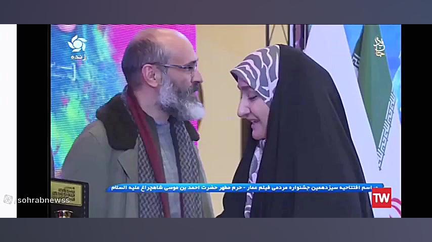 لحظه اعلام معرفی فیلم مستند بانوان جهادی نهاونداثر حسن سهرابی زمان78ثانیه