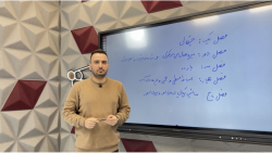 حذفیات کنکور ۱۴۰۲