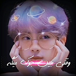 جوک بامزه جین :)