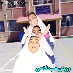 کلیپ خنده دار جدید خاطرات مدرس...