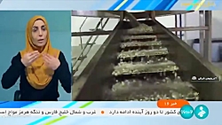 ایجاد 220 هزار فرصت شغلی در مناطق کم برخوردار ایجاد 220 هزار فرصت شغلی در مناطق کم برخوردار