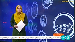 پایان ماه اسامی معدن کاران برای دریافت تسهیلات به بانک معرفی می شوند پایان ماه اسامی معدن کاران برای دریافت تسهیلات به بانک معرفی می شوند