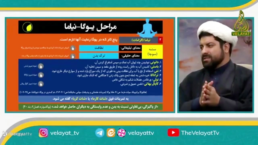 معنویت های نوظهور 3