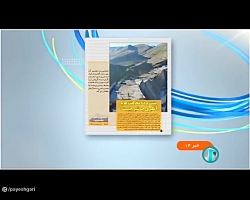 وزارت نیرو حق آبگیری از سد چم شیر را ندارد وزارت نیرو حق آبگیری از سد چم شیر را ندارد