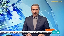 دفع حمله هکری به بانک مرکزی، بله و روبیکا دفع حمله هکری به بانک مرکزی، بله و روبیکا