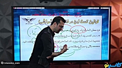 جلسه نهم کلاس آنلاین مشاوره و...