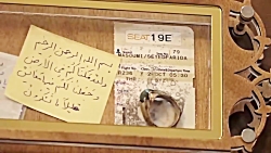 فیلم | شهدا در دامان مادران خو...