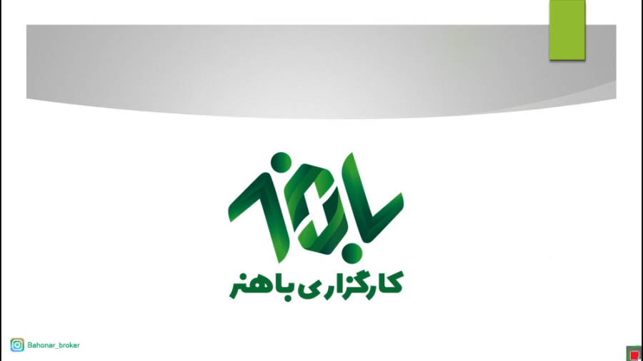 الگوی , سقف , دوقلو(دوقله) , تحلیل , تکنیکال
