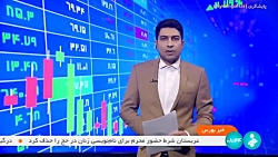عرضه 12 هزار دستگاه خودرو در بورس کالا عرضه 12 هزار دستگاه خودرو در بورس کالا