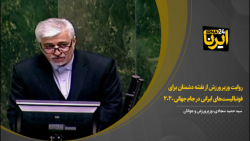 روایت سجادی از توطئه علیه فوتبال ایران در جام جهانی روایت سجادی از توطئه علیه فوتبال ایران در جام جهانی