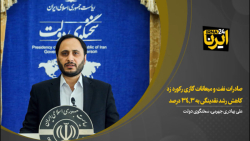 بهادری جهرمی: صادرات نفت و میعانات گازی رکورد زد بهادری جهرمی: صادرات نفت و میعانات گازی رکورد زد