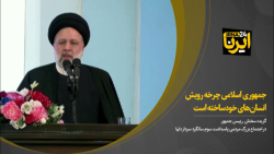 جمهوری اسلامی چرخه رویش انسان های خودساخته است جمهوری اسلامی چرخه رویش انسان های خودساخته است