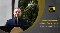 درخواست استفاده از قضات بازنشسته برای بررسی پرونده های معوق مانده مالیاتی درخواست استفاده از قضات بازنشسته برای بررسی پرونده های معوق مانده مالیاتی
