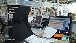 یک سالگی نسخه الکترونیک یک سالگی نسخه الکترونیک