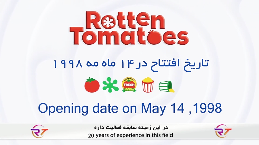 معرفی شرکت RT (rotten tomatoes) زمان315ثانیه