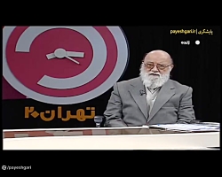 تهران 20: نامه شورای شهر به سران قوا در خصوص آلودگی هوا تهران 20: نامه شورای شهر به سران قوا در خصوص آلودگی هوا