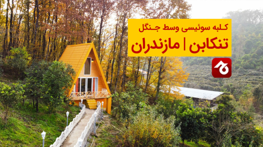 پوستر بزرگ