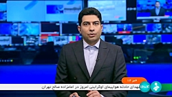 اصلاح روشنایی معابر و بزرگراه ها اصلاح روشنایی معابر و بزرگراه ها