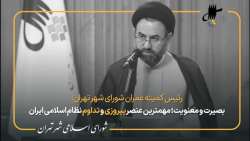 نطق پیش از دستور حجت الاسلام آقامیری در جلسه 118 شورای شهر تهران نطق پیش از دستور حجت الاسلام آقامیری در جلسه 118 شورای شهر تهران