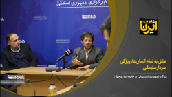 عشق به تمام انسان ها ویژگی سردار سلیمانی عشق به تمام انسان ها ویژگی سردار سلیمانی