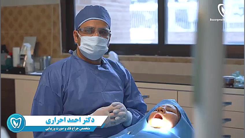 مراحل کاشت ایمپلنت دندان V/Q Scan