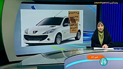 کاهش قابل توجه قیمت خودرو در بورس کالا کاهش قابل توجه قیمت خودرو در بورس کالا