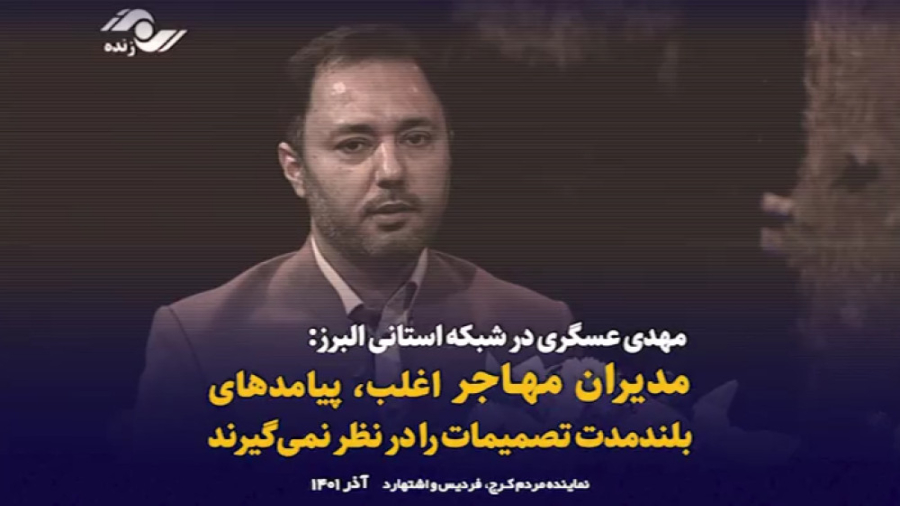 مدیران مهاجر اغلب، پیامدهای بلندمدت تصمیمات را درنظر نمی‌گیرند پروتز دندان