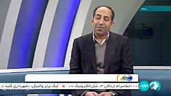 سلام خبرنگار : مصرف گاز در کشور سلام خبرنگار : مصرف گاز در کشور