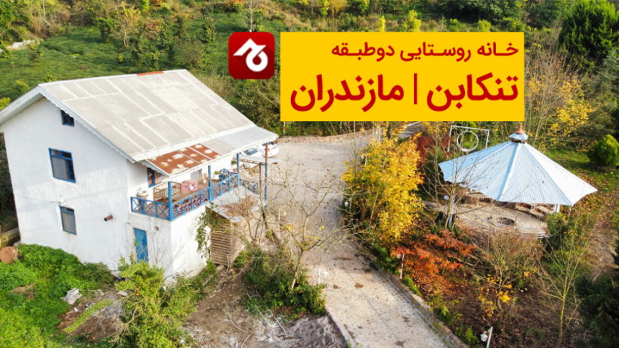 پوستر بزرگ