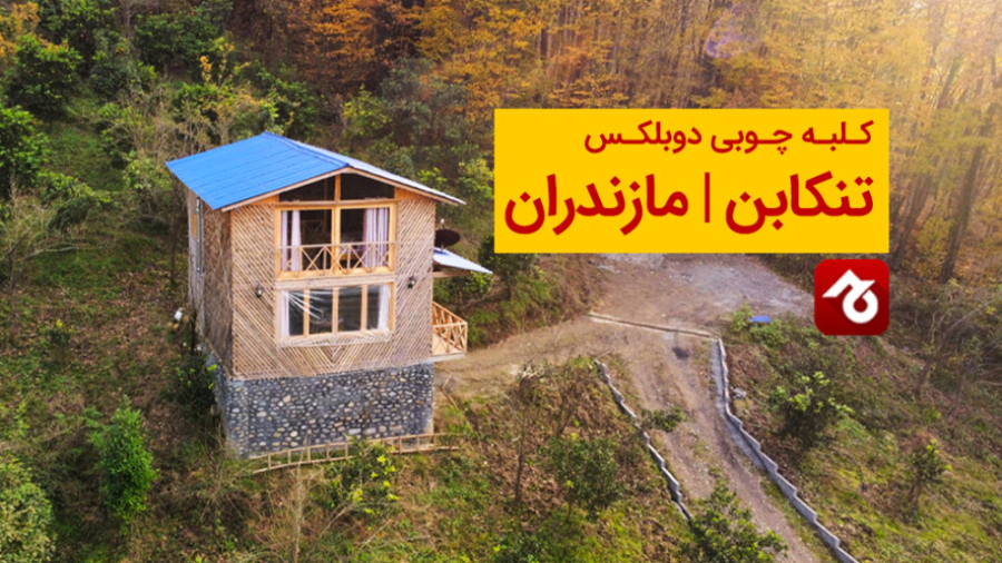 پوستر بزرگ