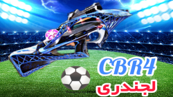 مسی در آلکاتراز  کالاف دیوتی م...