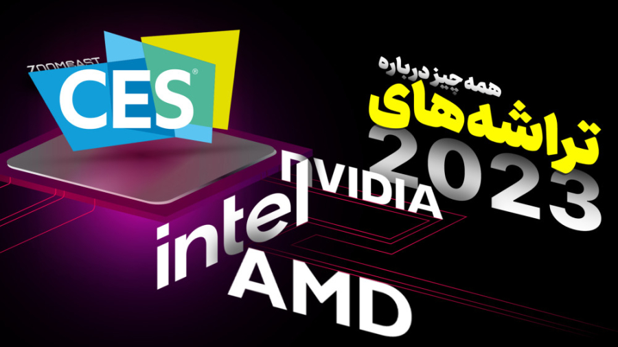 پوستر بزرگ