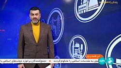 بورس تهران همچنان صعودی بورس تهران همچنان صعودی