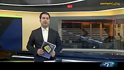 پایش دمای رفاه در ادارات دولتی پایش دمای رفاه در ادارات دولتی