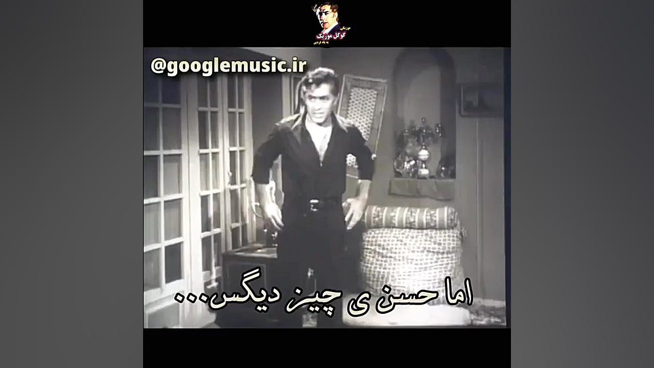 فیلم فردین کوچه مردها زمان59ثانیه