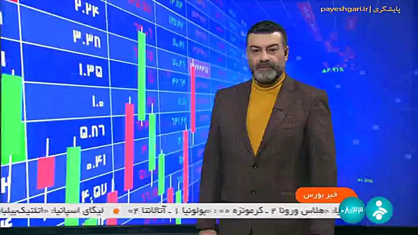 پیگیری مطالبات بودجه ای صنایع در سازمان بورس کلینیک مو