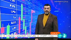 پیگیری مطالبات بودجه ای صنایع در سازمان بورس پیگیری مطالبات بودجه ای صنایع در سازمان بورس
