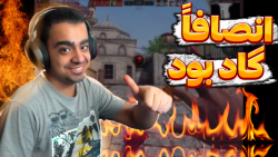 ری اکشن به مسابقات گیم پلی(سیز...