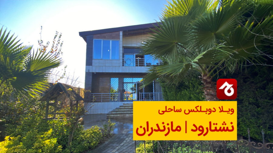 پوستر بزرگ