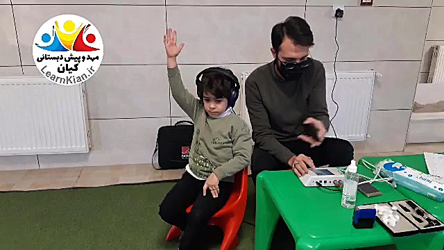 شنوایی سنجی کودکان محسن چاوشی