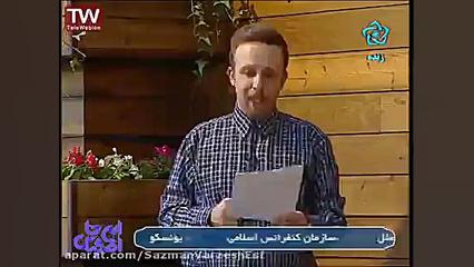 SazmanVarzeshEsf