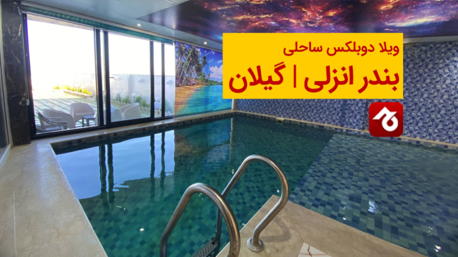 پوستر بزرگ