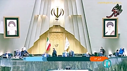 روز نظارتی مجلس؛ بررسی ارزیابی چالش صندوق های بازنشستگی در مجلس روز نظارتی مجلس؛ بررسی ارزیابی چالش صندوق های بازنشستگی در مجلس