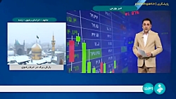 عرضه ۷۵۰ دستگاه فیدلیتی ۷ نفره در بورس کالا؛ فردا عرضه ۷۵۰ دستگاه فیدلیتی ۷ نفره در بورس کالا؛ فردا