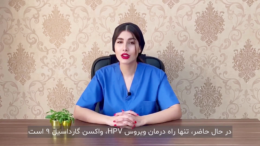 واکسن گارداسیل