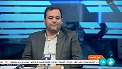 میز اقتصاد: بررسی ابعاد چالشی صندوق های بازنشستگی میز اقتصاد: بررسی ابعاد چالشی صندوق های بازنشستگی